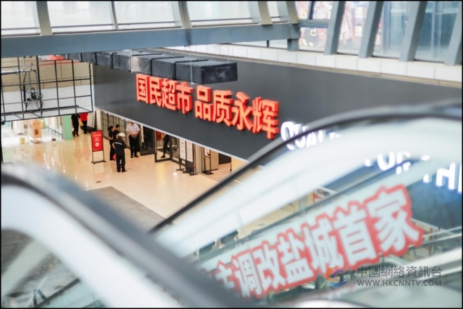 盐城人自己的“胖东来体验”！悦达889店7月31日调改重启 商品服务双升级