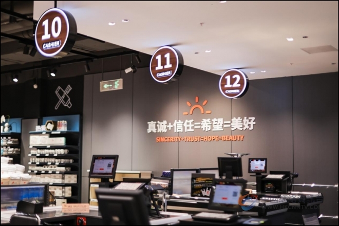 盐城人自己的“胖东来体验”！悦达889店7月31日调改重启 商品服务双升级