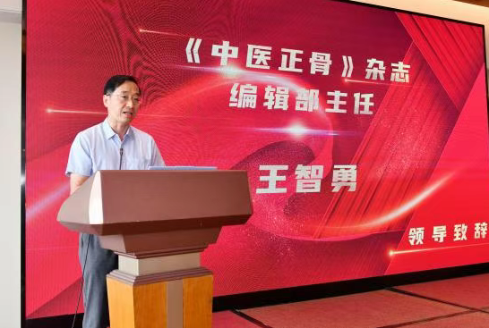 苏州市中医医院：弘扬吴门正骨精髓，赓续中医骨伤薪火