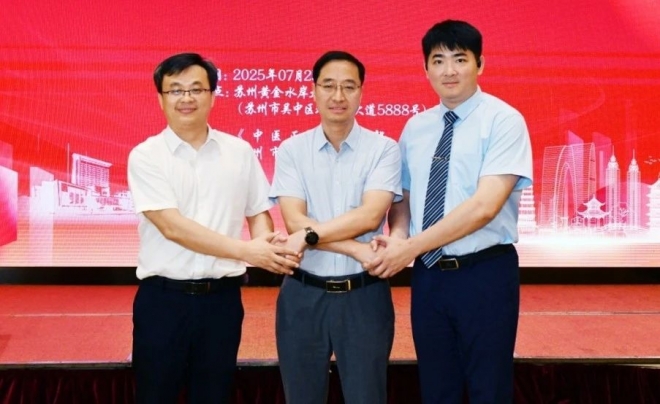 苏州市中医医院：弘扬吴门正骨精髓，赓续中医骨伤薪火