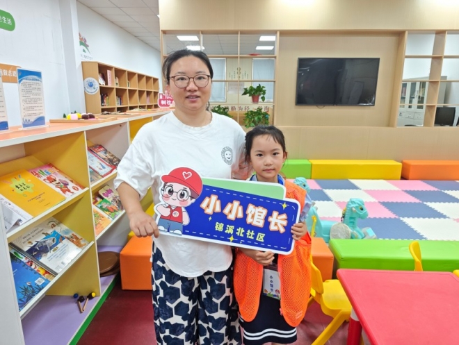 苏州园区锦溪北社区“小小馆长”点亮暑期