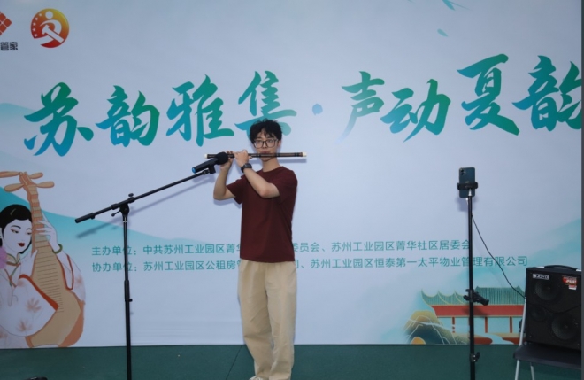 苏州园区菁华社区“苏韵雅集·声动夏韵”幸福市集点燃仲夏之夜