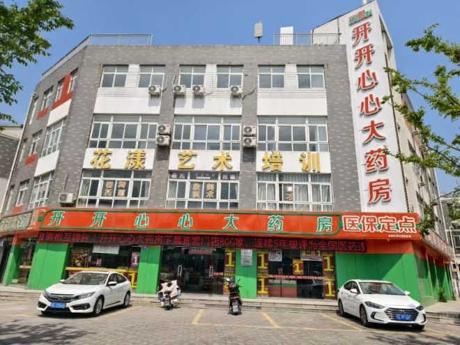 苏州开开心心大药房：以精细化管理与智慧筑牢百姓用药安全防线