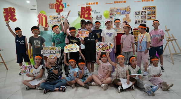 华辰嘉园社区：“阳光少年·健康一‘夏’”青少年公益暑托服务圆满结业