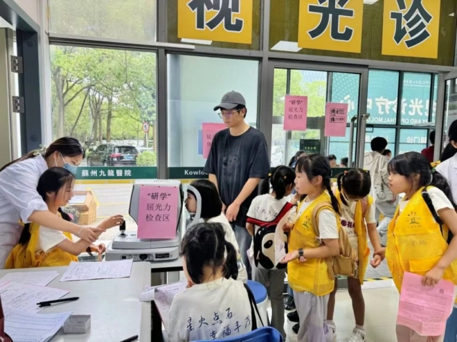 暑期 “医” 起玩！苏州九龙医院有携手社区带娃解锁健康新技能