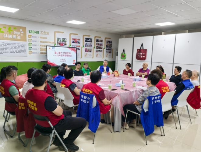 苏州园区丰茂社区聚力共治，共筑幸福家园新图景