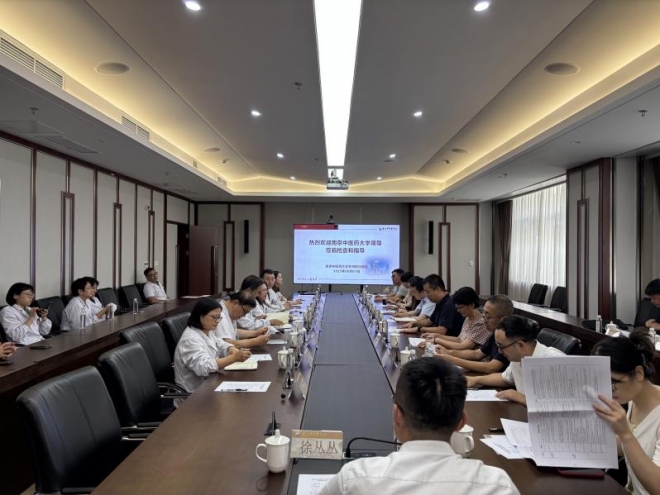 南京中医药大学至苏州市中医医院开展研究生教育工作调研