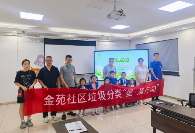 苏州园区金苑社区青少年化身“环保小卫士”，垃圾分类行动点亮暑期生活