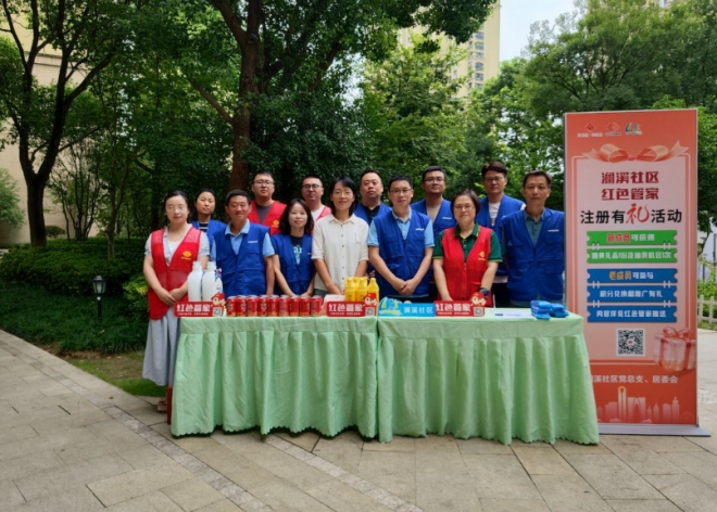 苏州园区澜溪社区：企社联动送清凉 点滴关怀暖人心