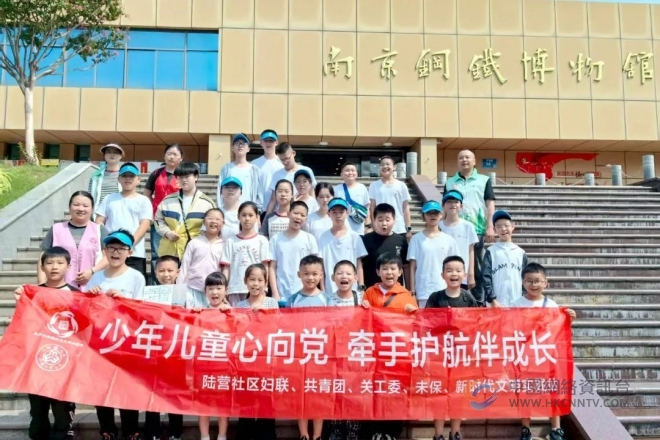 心向党 伴成长：“巷里研学堂”带你走进实践“大课堂”