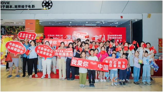 从南昌追光到双城联动，万达电影以光影为媒传递爱国热情