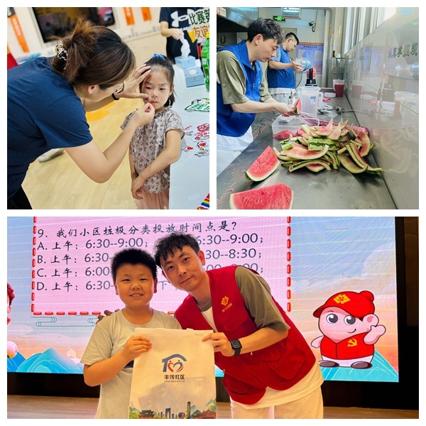 观赛点燃邻里热情，苏州园区丰茂社区开展苏超观赛活动