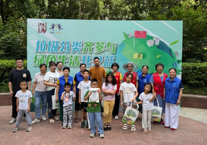 苏州园区钟南社区：趣味活动“添活力” 垃圾分类“润人心”