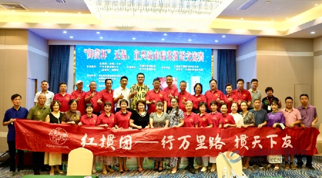 “卿荧杯”无锡、宜兴城市精英掼蛋交流赛宜兴绿缘山庄圆满举行，“品宜兴”自媒体选手常君、孙晓冬夺得冠军    