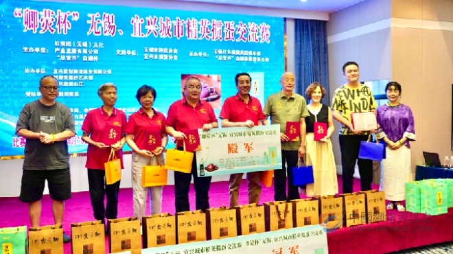 “卿荧杯”无锡、宜兴城市精英掼蛋交流赛宜兴绿缘山庄圆满举行，“品宜兴”自媒体选手常君、孙晓冬夺得冠军    