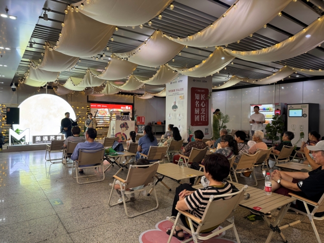 地铁里听评弹！“美遇苏州”首场演出点亮广济南路站