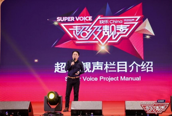 发掘音乐新秀，助推农文旅融合！《超级靓声》苏州唱区 2025 年正式启航