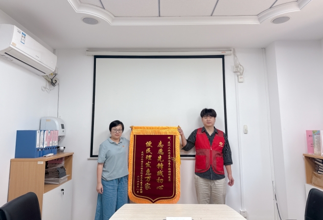 “志愿先锋践初心 便民理发惠万家”，苏州园区西洛巷社区开展爱心商户表彰活动