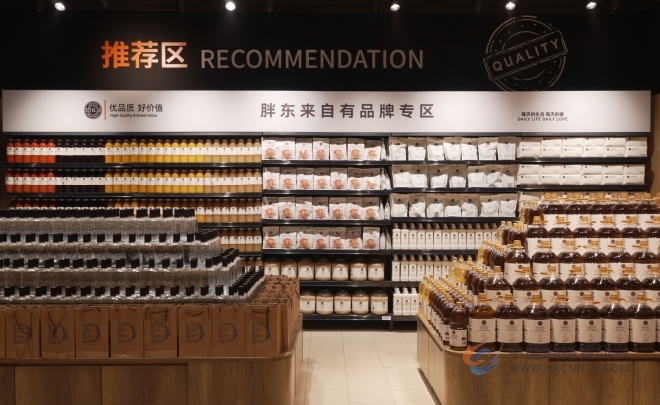 家门口的“胖东来”品质？永辉河西首店即将亮相，核心区再添品质消费地标