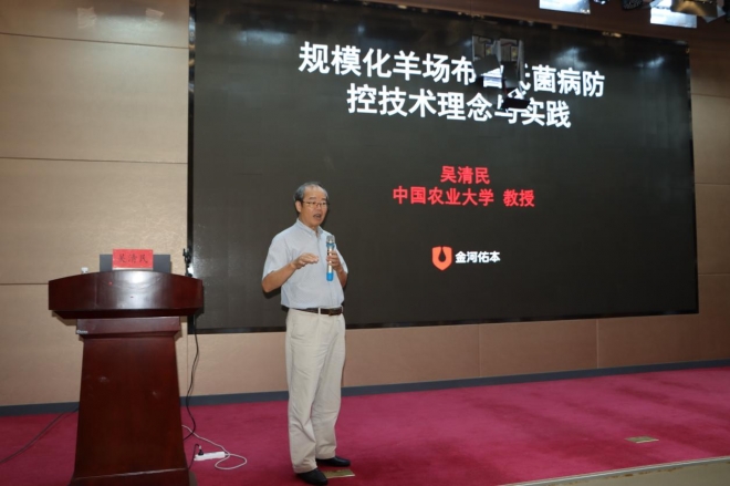 肉羊规模化养殖技术及生产性能测定培训班在乾宝牧业成功举办