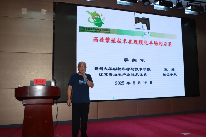 肉羊规模化养殖技术及生产性能测定培训班在乾宝牧业成功举办