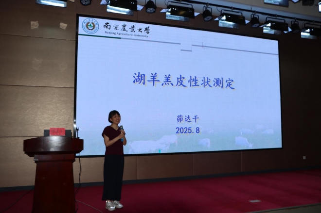 肉羊规模化养殖技术及生产性能测定培训班在乾宝牧业成功举办