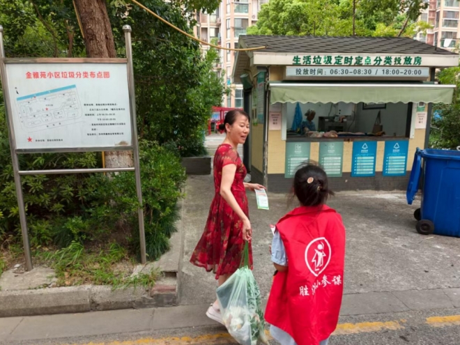 苏州园区兴浦社区：童心助力垃圾分类 志愿引领社区新风