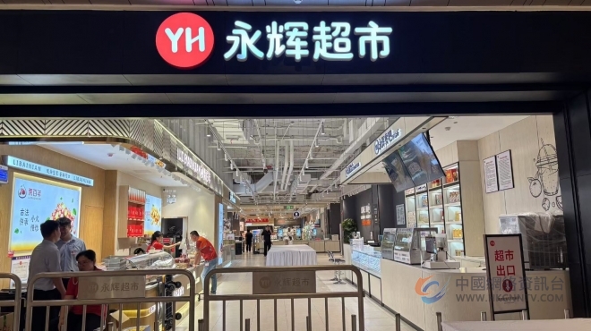 升级一刻钟便民圈！永辉河西“胖东来模式”店开业，家门口享胖东来品质+金陵味道