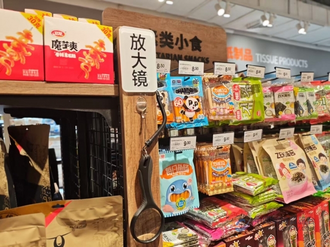升级一刻钟便民圈！永辉河西“胖东来模式”店开业，家门口享胖东来品质+金陵味道