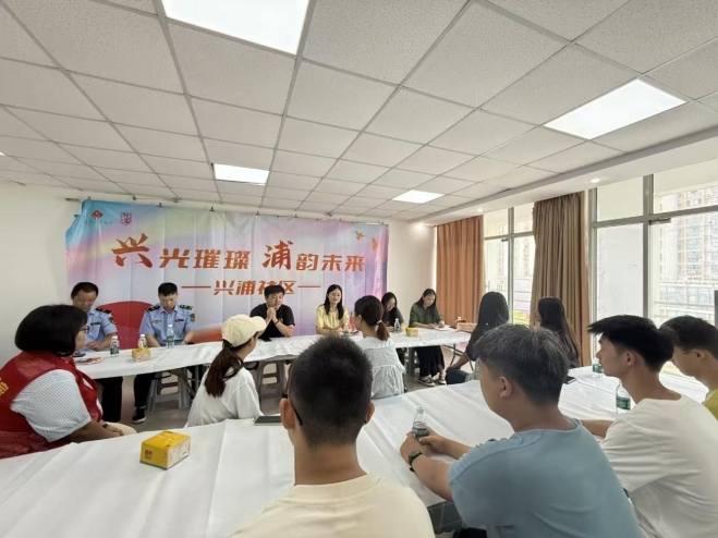 赋能青春力量，探索启迪未来！苏州园区兴浦社区开展“职业XING探”活动