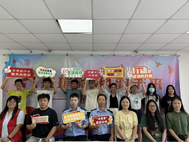 赋能青春力量，探索启迪未来！苏州园区兴浦社区开展“职业XING探”活动