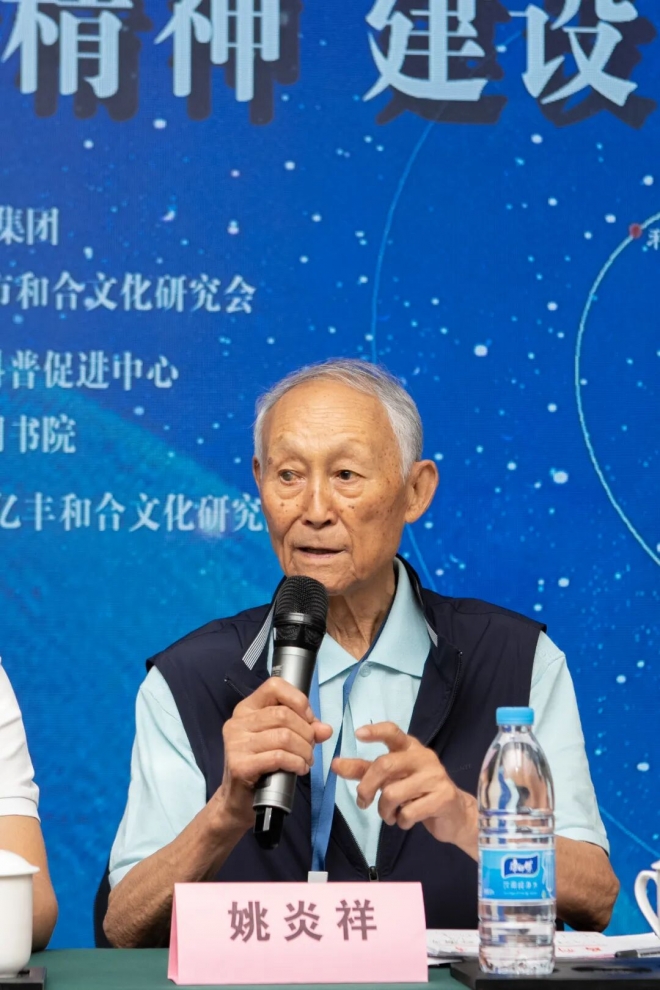 弘扬和合精神，建设和气苏州！“和合星”命名十周年座谈会在苏举行