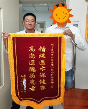 微创解“麻”，为糖尿病周围神经病变患者重建感知防线