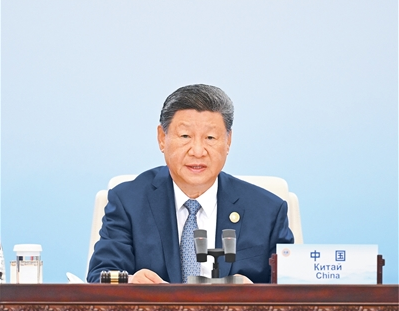 习近平主持上海合作组织成员国元首理事会第二十五次会议并发表重要讲话 