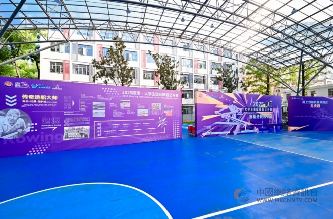 秦淮河畔挥桨竞逐 世界高校汇集金陵 2025南京•大学生赛艇公开赛启幕在即
