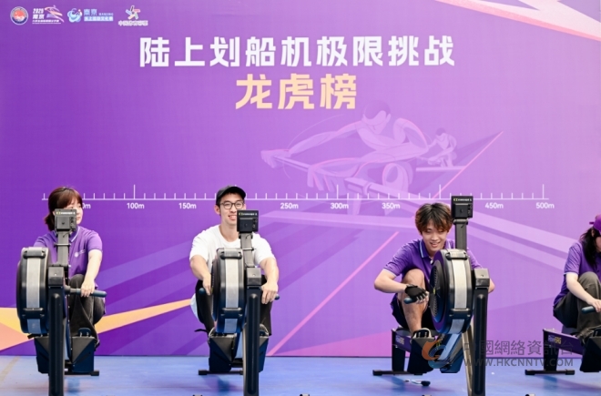 秦淮河畔挥桨竞逐 世界高校汇集金陵 2025南京•大学生赛艇公开赛启幕在即