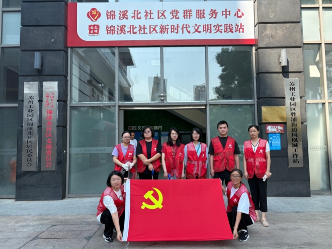 共筑美好家园，苏州园区锦溪北社区“蜂巢行动”圆满收官 