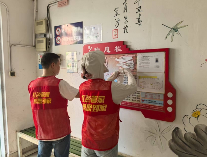 苏州园区吴淞社区开展“洁净家园日”活动，携手共创文明宜居环境