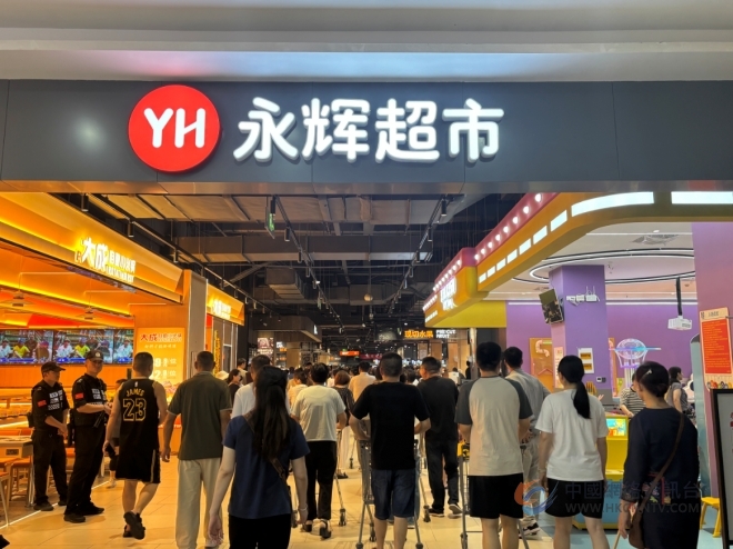 海安首家“胖永辉”9月12日焕新亮相，星湖001广场店重塑品质生活新体验