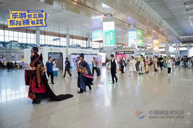 高铁联通金陵与横店，金秋共赴一场入戏之旅