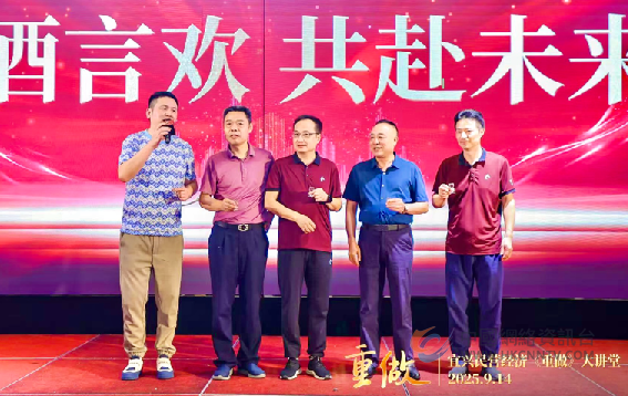 宜兴的这场民营经济《重做》大讲堂助力民营企业思想“改革”破局发展