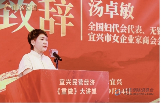 宜兴的这场民营经济《重做》大讲堂助力民营企业思想“改革”破局发展 宜兴的这场民营经济《重做》大讲堂助力民营企业思想“改革”破局发展