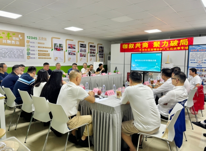 苏州园区丰茂社区开展“咖叙共商 聚力破局”治理合伙人议事会