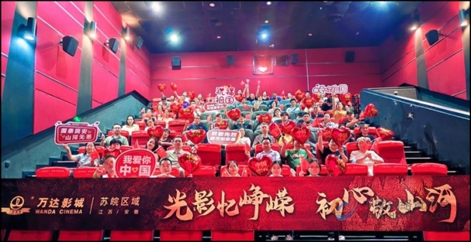 万达电影以创新形式传承“红色”文化
