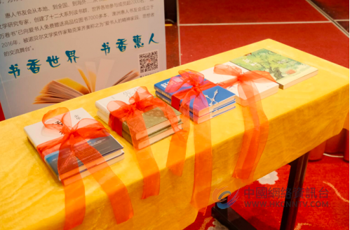 澳大利亚书友不远万里来宜兴与惠人书友会“结亲”