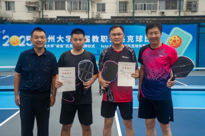Luzz赋能高校体育！携手苏州大学开启企校融合新篇章
