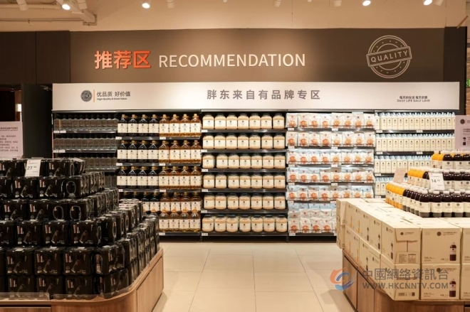 胖东来模式首进无锡！永辉惠山万达店9.26焕新开业，商品服务全面革新迎中秋国庆