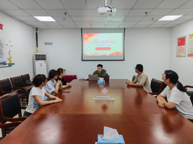 苏州园区锦溪北社区：共建和谐社区 法律护航邻里情