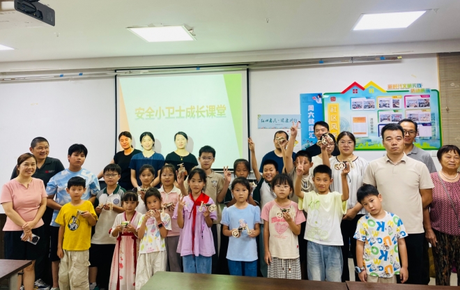 共筑社区安全防线，苏州园区市镇社区开展青少年安全小卫士成长课堂