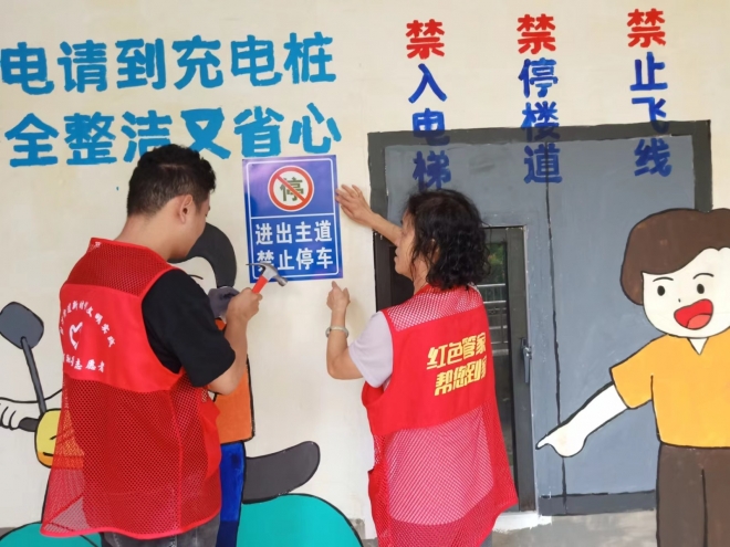 苏州园区汀兰社区社企同心筑防线，共绘社区安全区